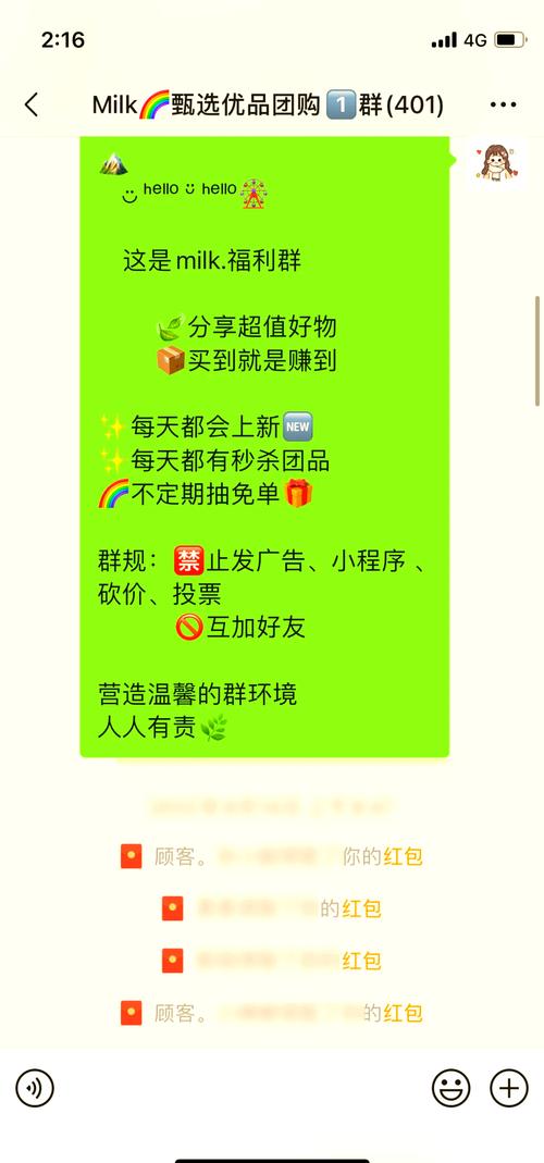 微信群如何成为去中心化营销的爆款新阵地？