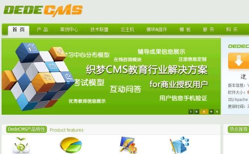 如何为织梦DedeCMS添加广告暂停与启动的便捷功能？