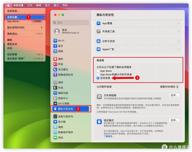 如何为macOS系统安装PHP7版本？