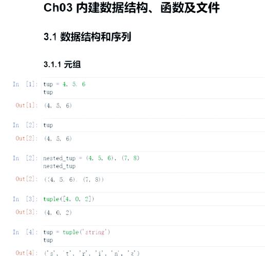 ES6中的元编程有哪些特点可以简要探讨？