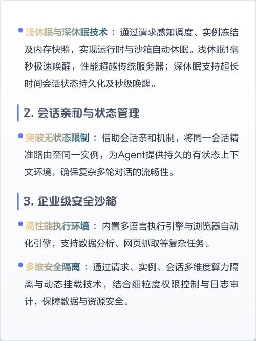 阿里云函数计算如何助开发者突破7大行业技术难题？