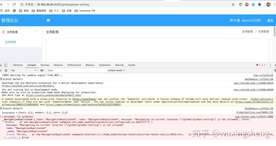 如何解决Vue-router中NavigationDuplicated错误问题？