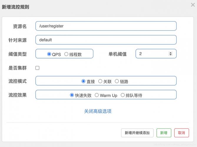 Sentinel-流量防卫兵的功能是什么？