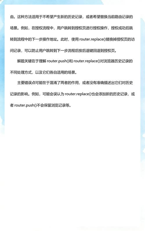 Vue 2.0中，如何使用router.push()实现Vue Router 2.0页面跳转？