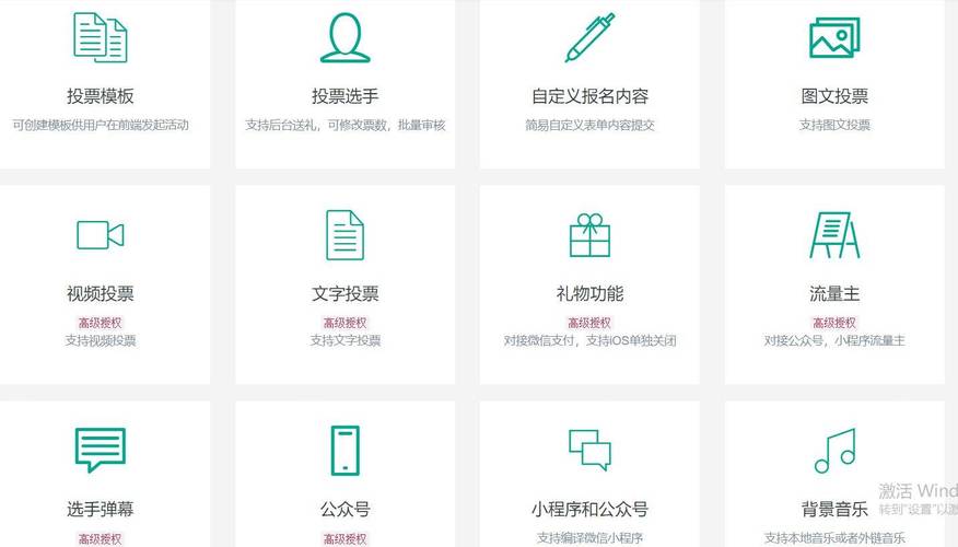 如何用PHP构建微信公众号投票系统，实现长尾词精准搜索？