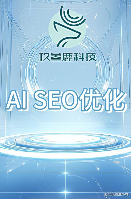 衢州SEO优化，有没有性价比超高的选择呢？