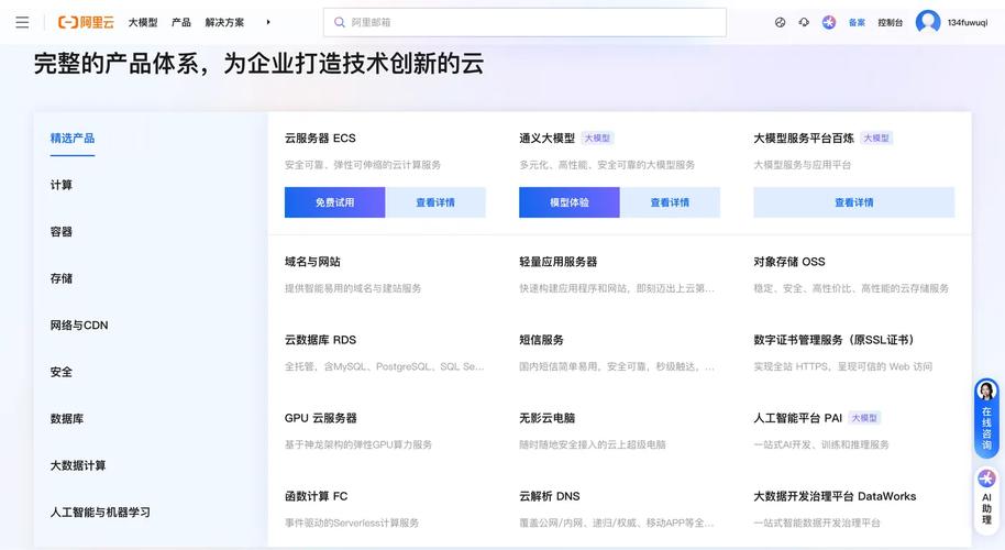 Aliyun OSS PHP SDK中，如何进行OssClient的初始化操作？