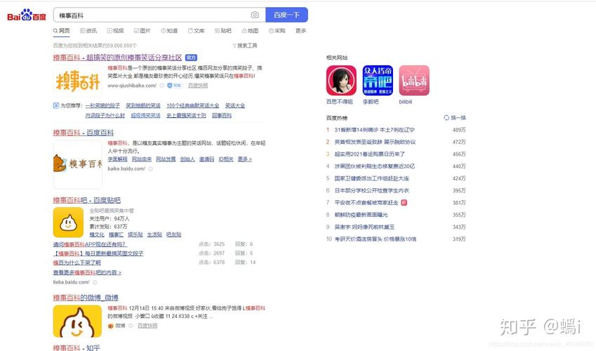 如何编写爬取糗事百科内容的爬虫程序？
