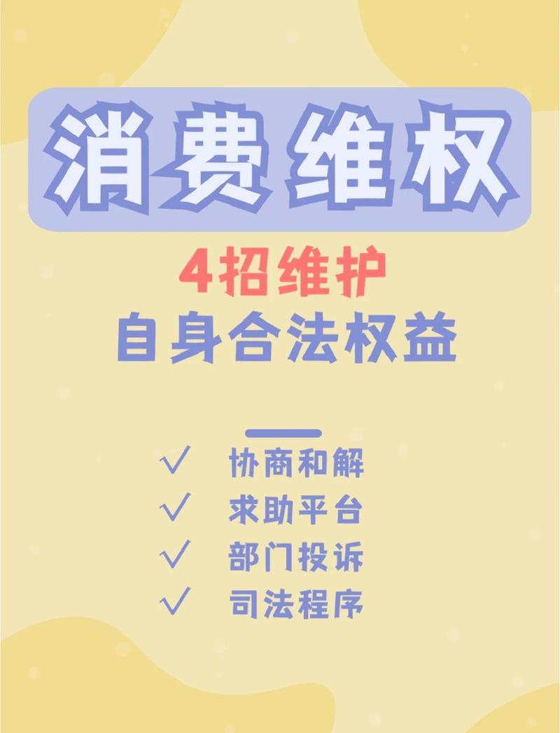 商家权益受损，如何快速使用6大神器？