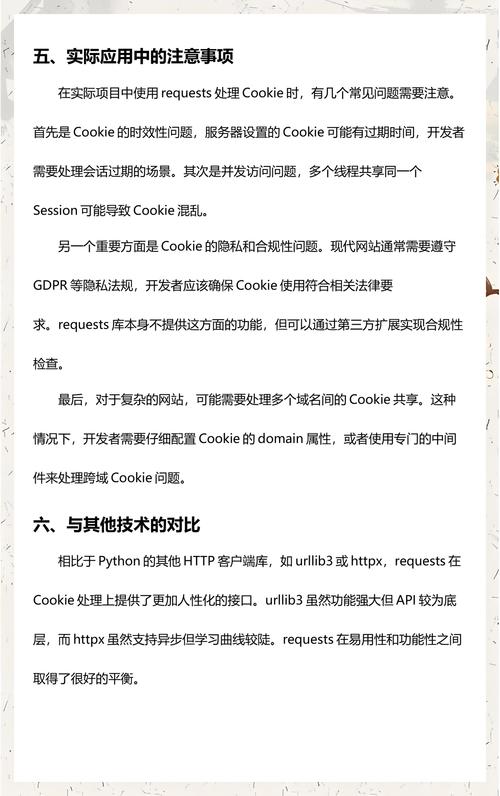如何使用requests-html库进行Python网页内容解析？
