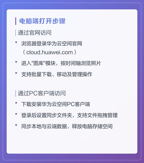 如何使用Python连接华为云接口进行图像识别操作？