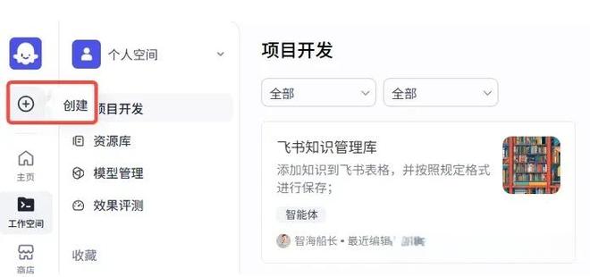 如何使用Laravel Artisan命令创建自定义模板？