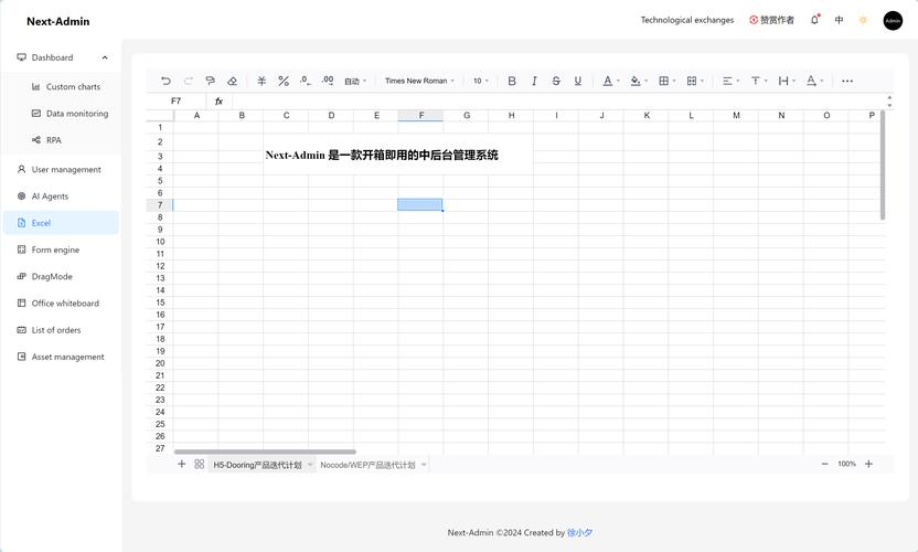 .NET 6中如何使用WebApplicationBuilder构建Web应用？