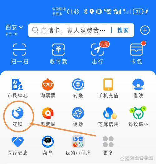 支付宝APP中net.core支付功能如何操作？