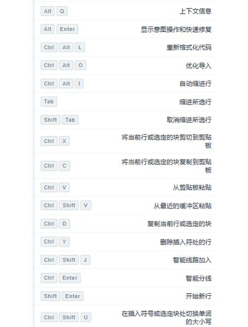 Java中如何实现程序暂停通过按键触发？