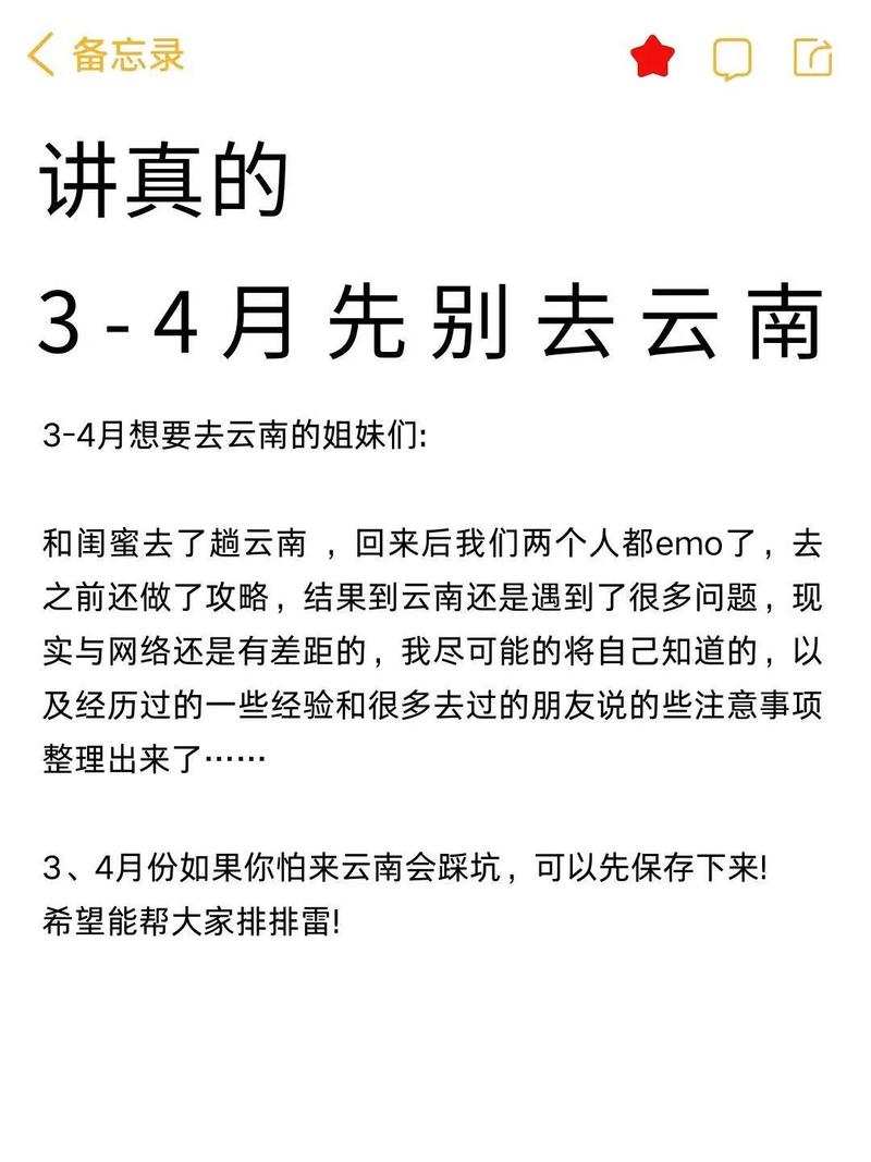 面试官：你完全不懂背包旅行，打算自行前往还是需要我协助？