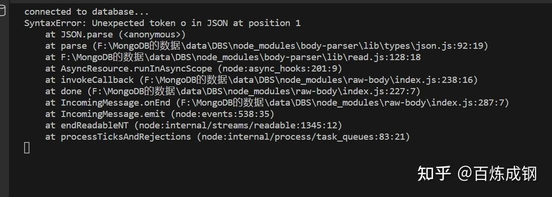 JSON.parse()与JSON.stringify()性能测试结果详解？