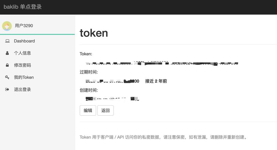 如何设计双Token验证机制确保用户操作页面不超时？