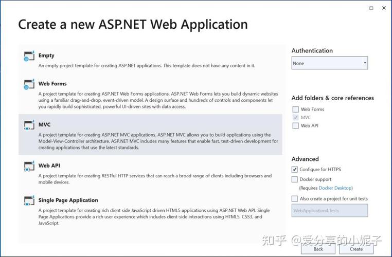 如何实现asp.net mvc中的自定义验证码类？