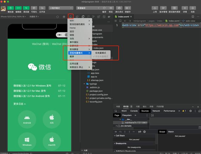 How to locate package.json in a frontend project实战210?