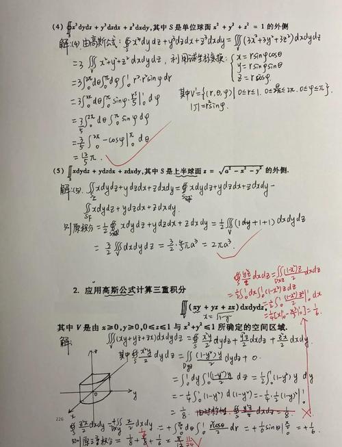考研高数定理如斯托尔兹，二战租房考生需谨防混淆应用？