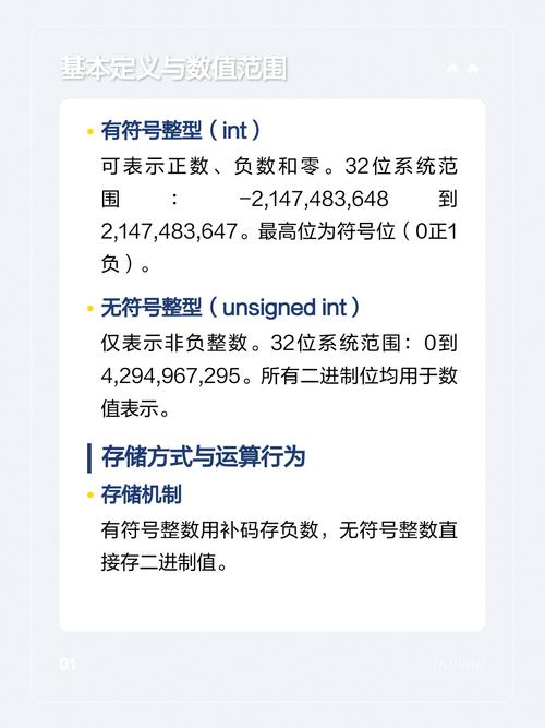 如何区分处理解协议中的符号整数与无符号整数？