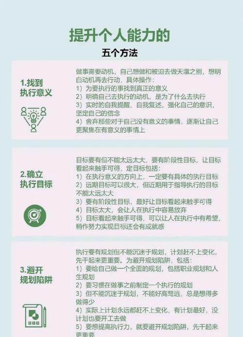 如何运用4个技巧提升PHP脚本执行效率？
