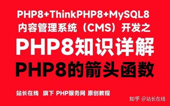 PHP箭头函数实例如何详细解析？