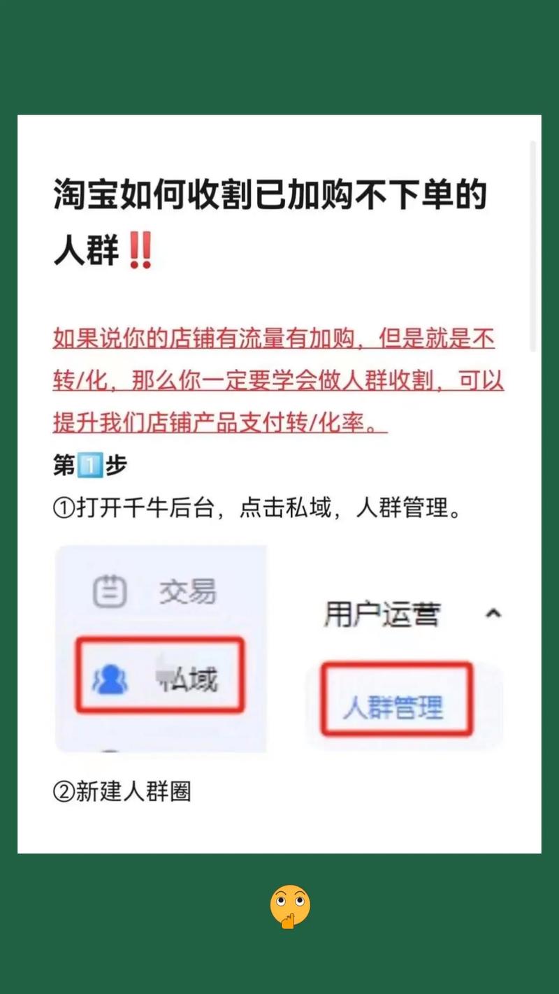 淘宝代运营中，为何收藏加购用户不转化，问题究竟出在哪里？