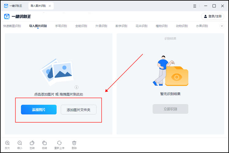 微信小程序如何实现图片的上传功能？