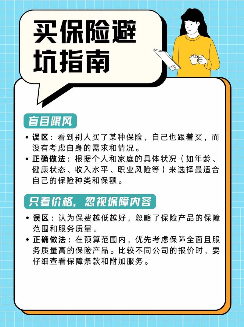 揭秘高客单价暴利陷阱，有哪些避坑指南可以避免掉入？