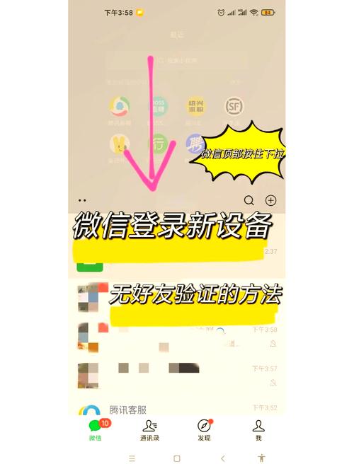 2023年微信小程序授权登录新方案具体操作步骤有哪些？