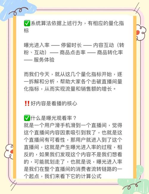 如何一步到位实现微博吸粉和品牌曝光？