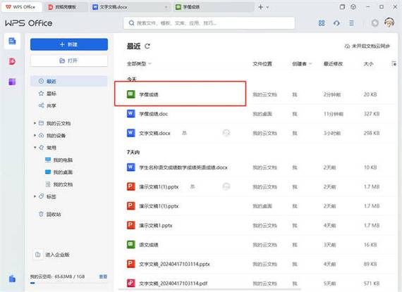MVC分页Helper如何同时实现普通分页与综合分页功能？
