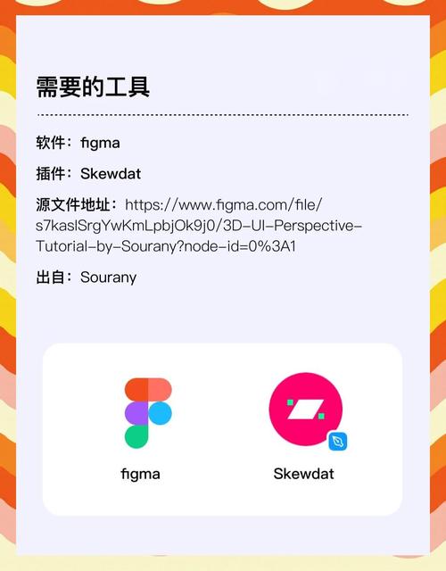 如何实现Android系统中的3D视觉效果？