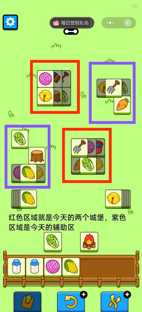 如何用原生JS编写一个记忆翻牌的翻牌游戏？