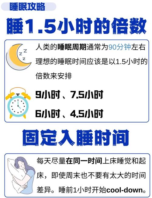 如何详细解析JavaScript中实现sleep功能的常用技巧？
