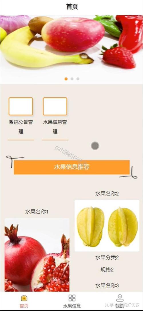 微信小程序如何实现canvas版水果老虎机开发思路解析？