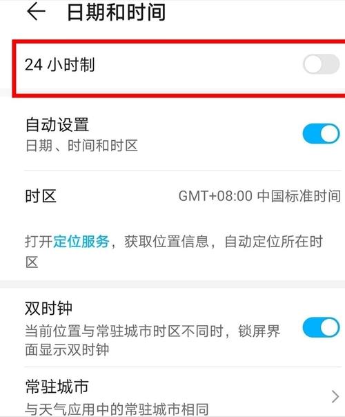 如何通过JavaScript自动创建24小时制的时间区间列表？