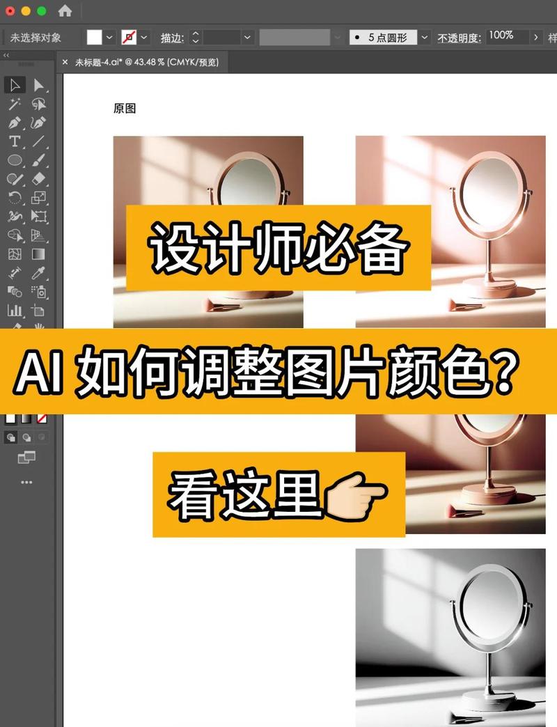 如何使用CSS3给背景图片添加颜色遮罩效果？