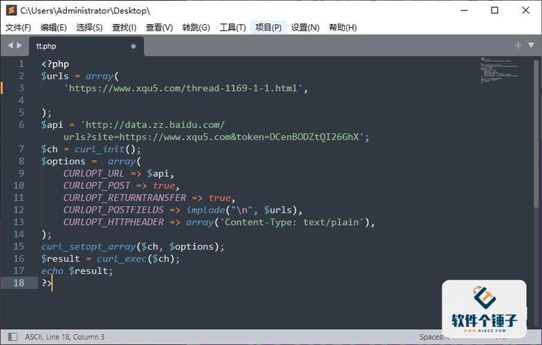 PHP中如何编写敏感字过滤的代码？