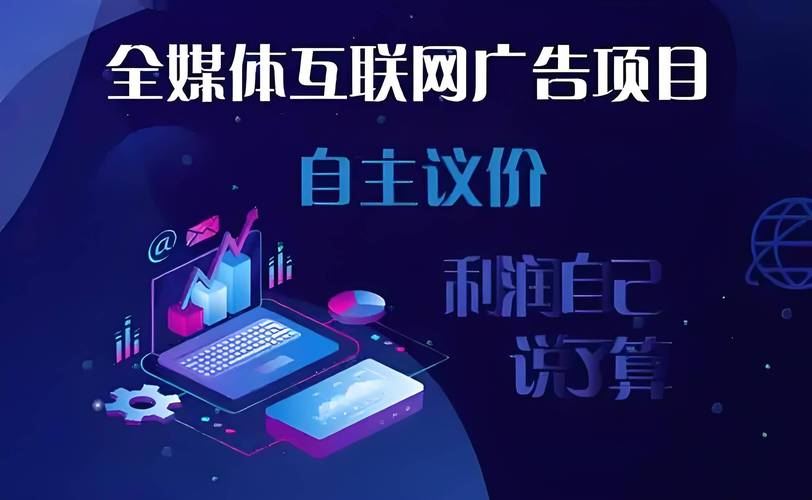 南宫SEO领航者，广告新平台，如何成为行业首选？