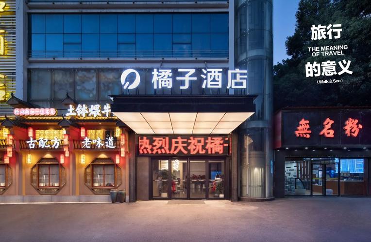 怀化长沙SEO哪家更优，效果显著的首选是哪一家呢？