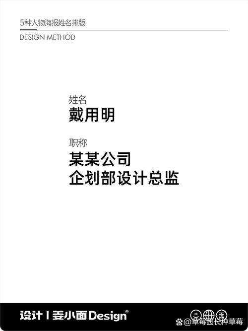如何用JavaScript根据用户照片和姓名制作个性化海报？