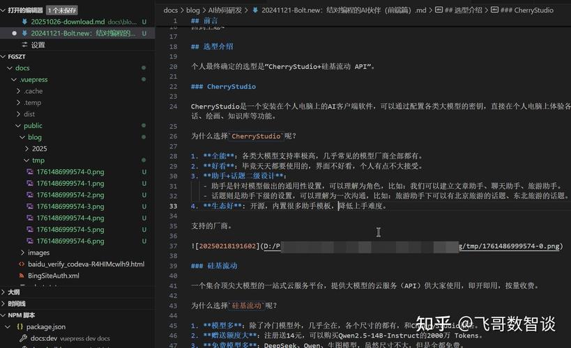 如何通过安装VS Code插件打造极致的Markdown编辑体验？