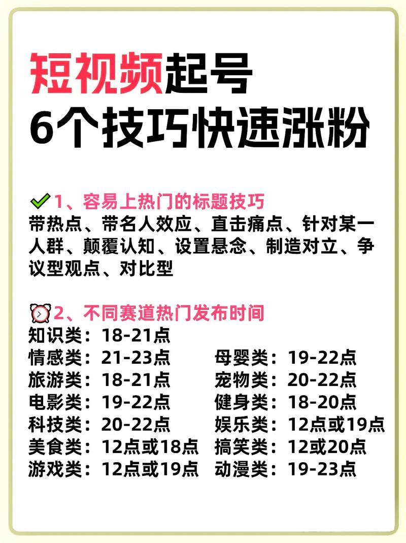 如何轻松SEO优化，让公众号快速增加粉丝数量呢？