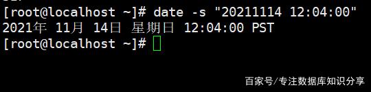 PHP的date()函数输出时间与Linux系统时间不匹配，如何解决？