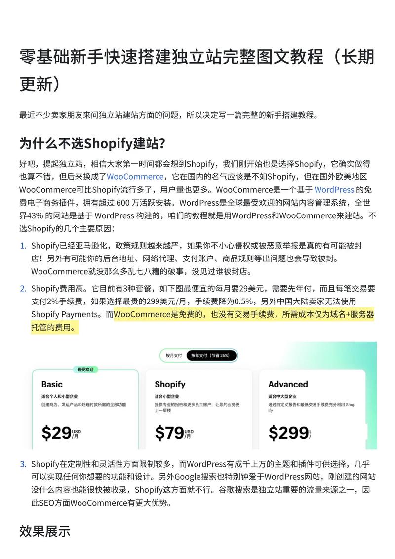 如何快速一键复制，轻松省时省力？