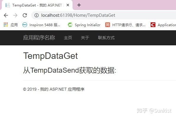 ASP.Net MVC中TempData如何有效维持页面间状态传递？
