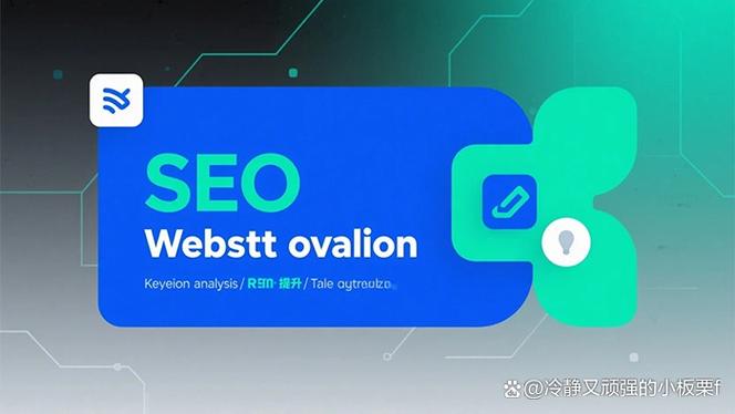 如何快速让珠海SEO新站被搜索引擎收录，突破搜索局限，实现高效曝光？